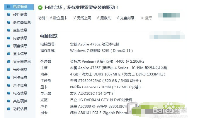 电脑玩游戏卡是什么原因，玩游戏卡怎么办？