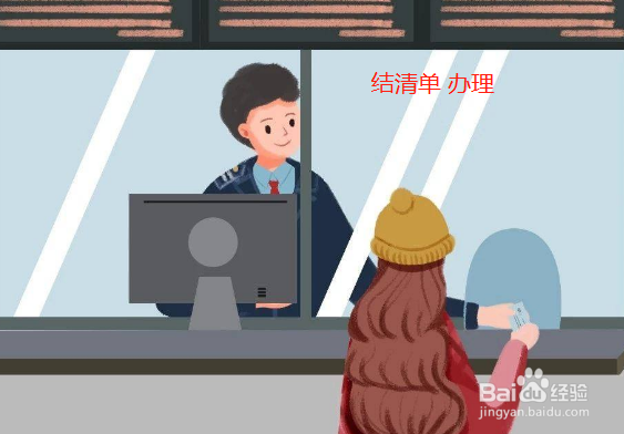 公积金贷款还完后怎么办理后续手续