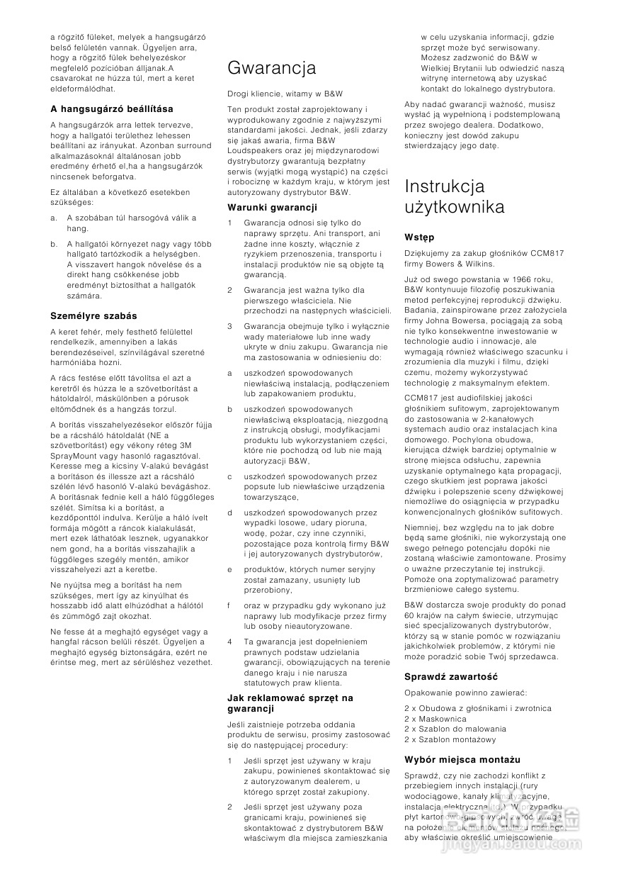 B&W 扬声器 CCM 817说明书:[2]