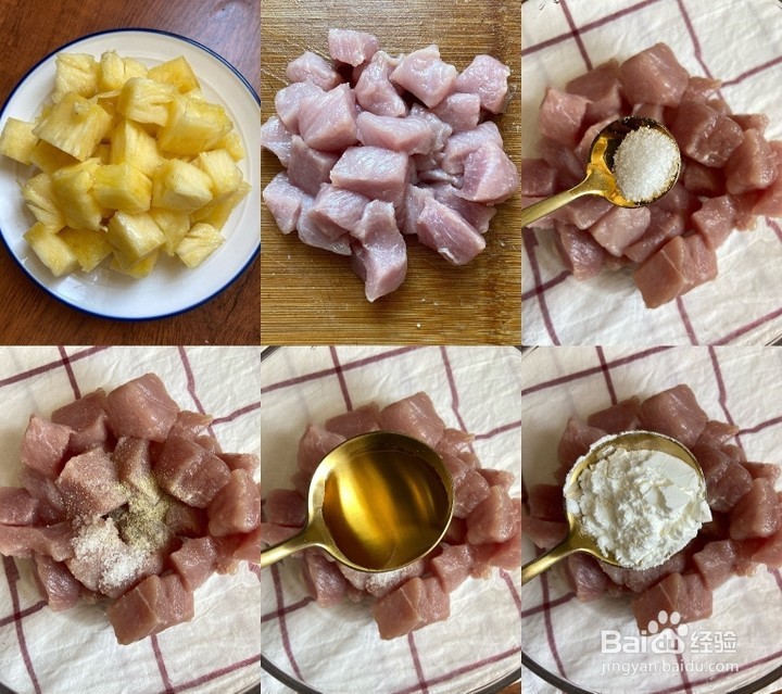 菠萝咕噜肉的做法