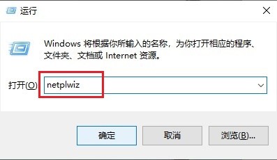 如何取消电脑的开机密码