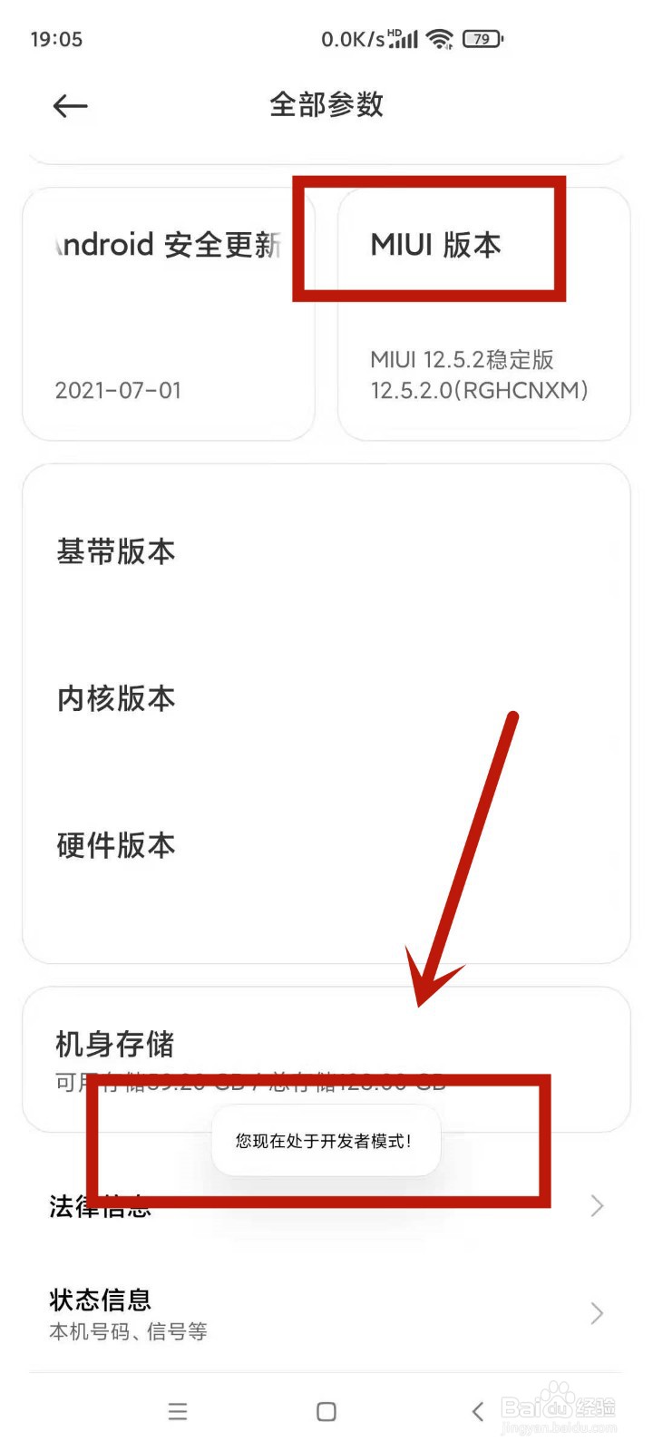k40开发者选项在哪