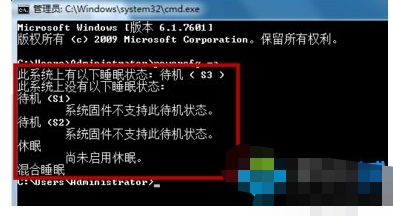 笔记本电脑进入睡眠状态后无法唤醒正常启动如何解决