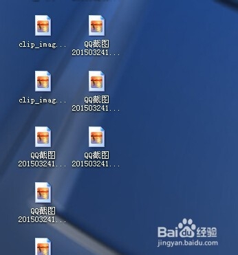 怎样去掉电脑桌面图标的底色？