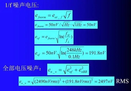 pcm信号的带宽计算公式