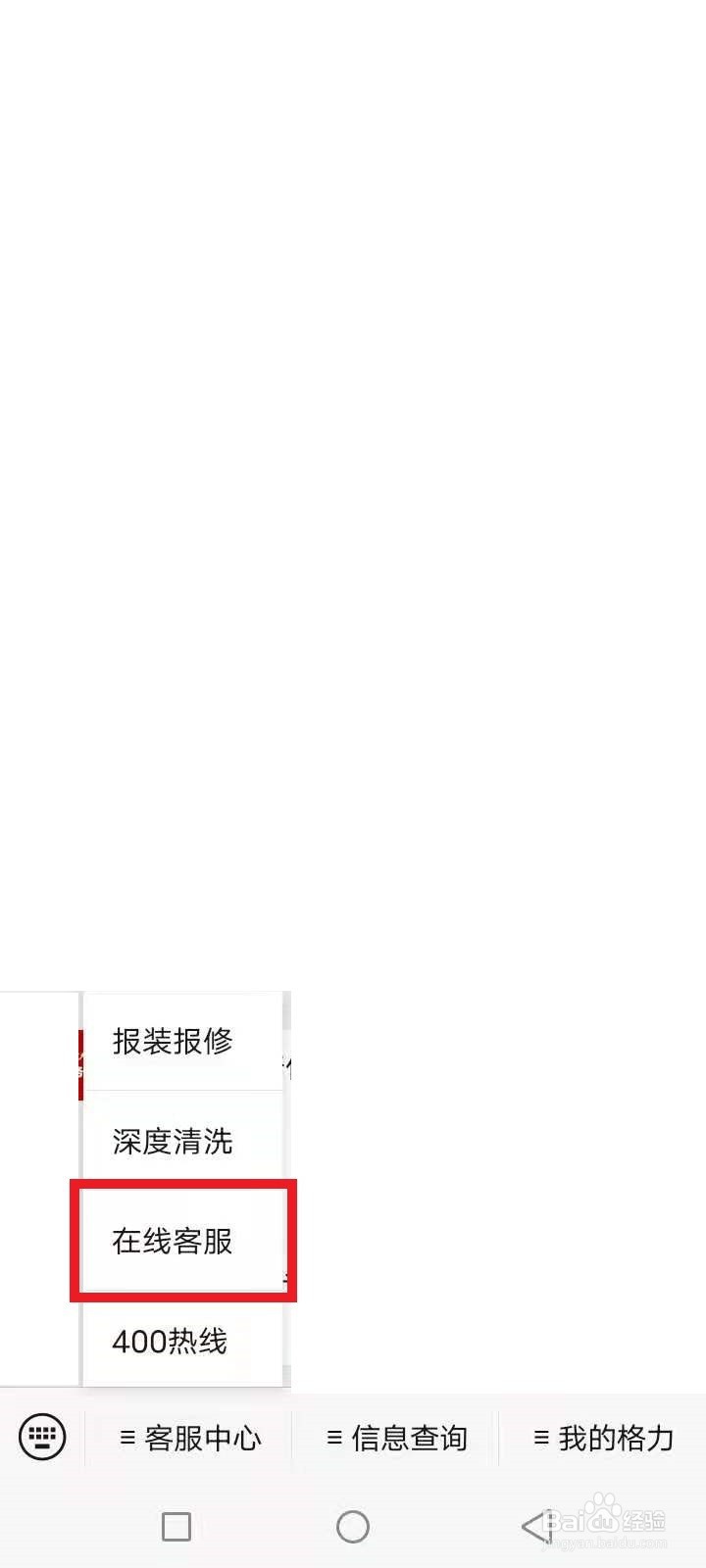 格力空调显示--一直闪