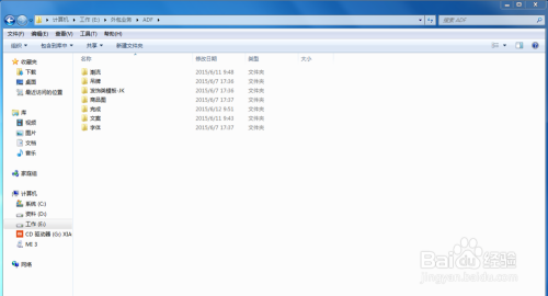 如何压缩（打包）发送文件
