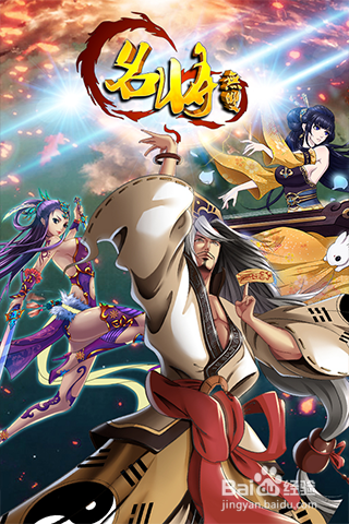 《名将无双》新手玩家快速成长每日必做十件事