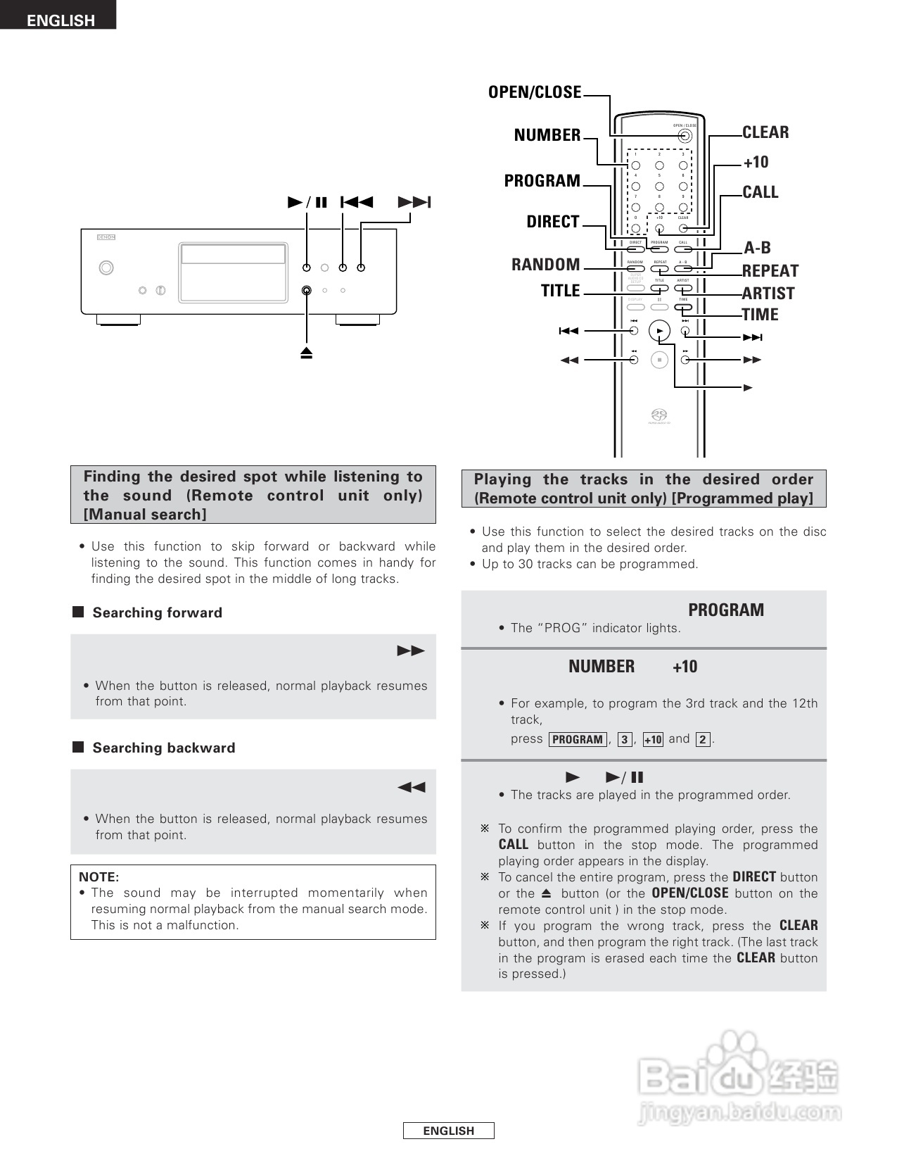 天龙DCD-1500AE 型CD播放器:[1]