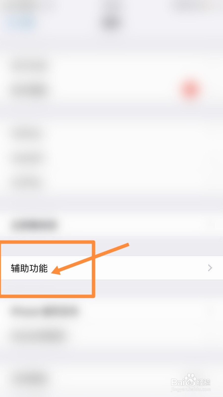 苹果手机淋雨了没声音怎么办