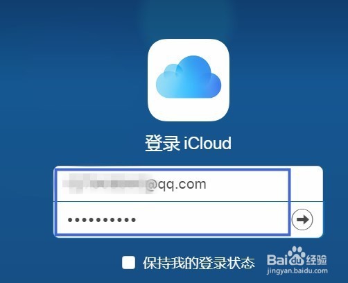 苹果手机解锁密码忘了怎么办