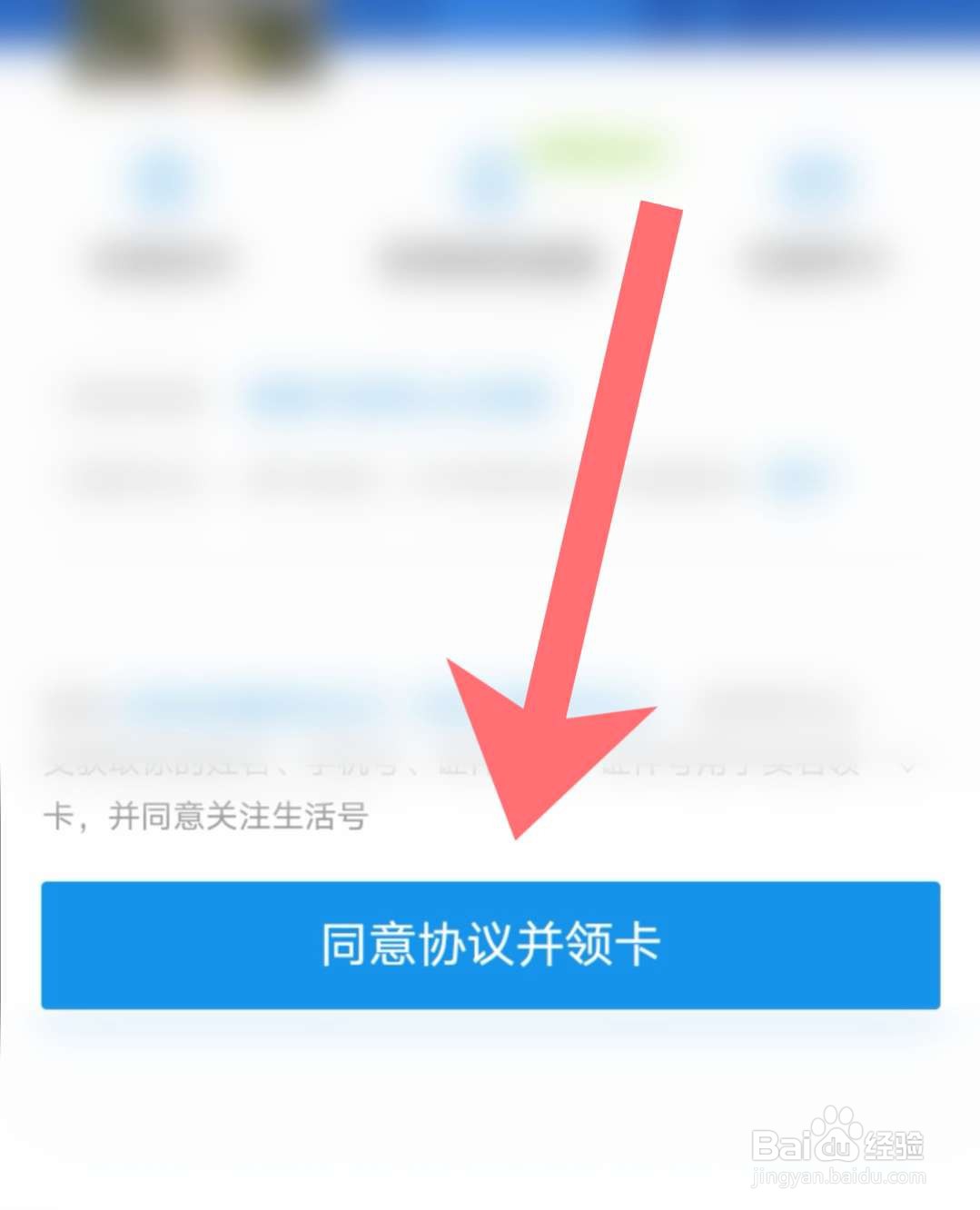 安庆怎么刷支付宝乘公交