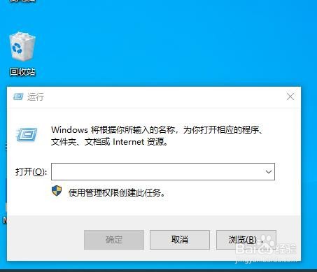 win10删除文件夹提示需要管理员权限的解决办法