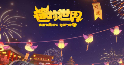 迷你世界任务没有显示怎么搞的