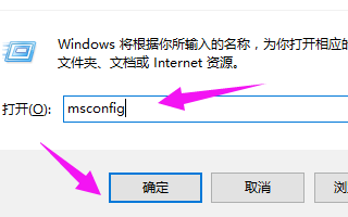 Windows7怎么退出安全模式，开机就自动启动安全模式。