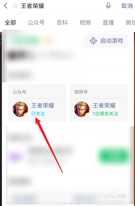 王者荣耀赵云世冠新皮肤什么时候上线