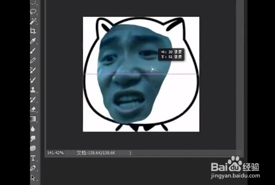 PS如何制作表情包