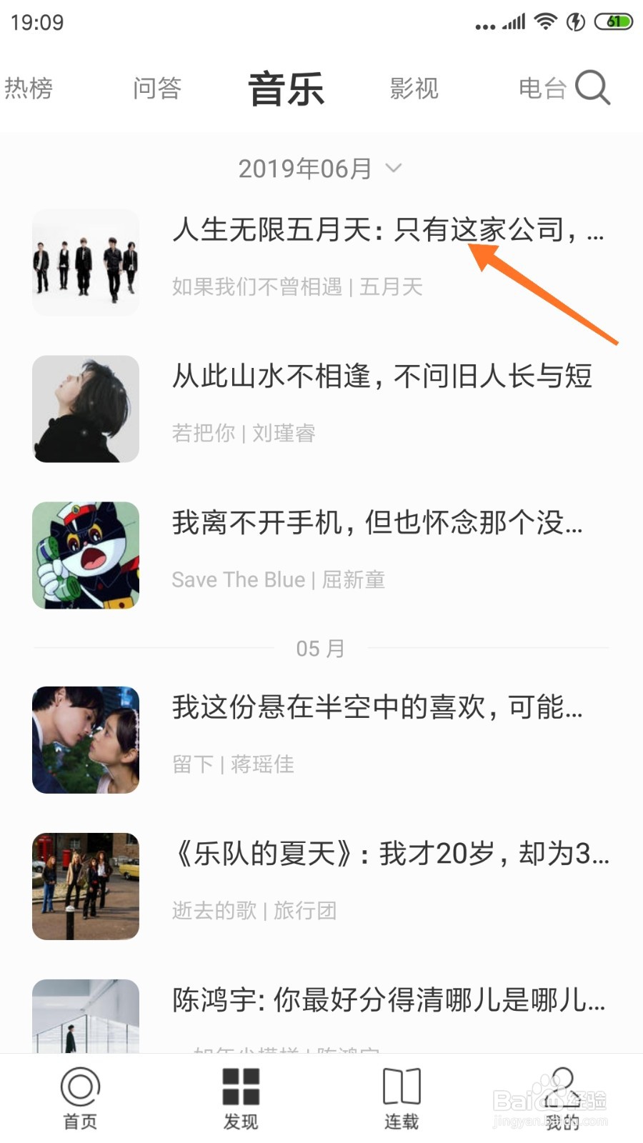 一个中如何查看只有这家公司