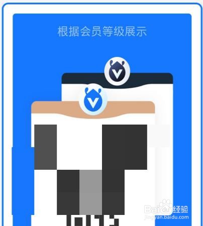 支付宝怎么更换界面皮肤