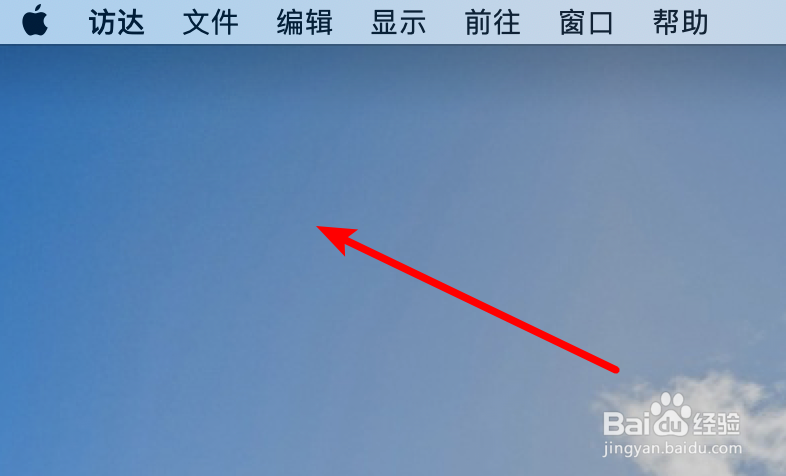 新版mac，如何为电脑桌面更换背景？