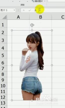 教你在excel表格中抠图的方法