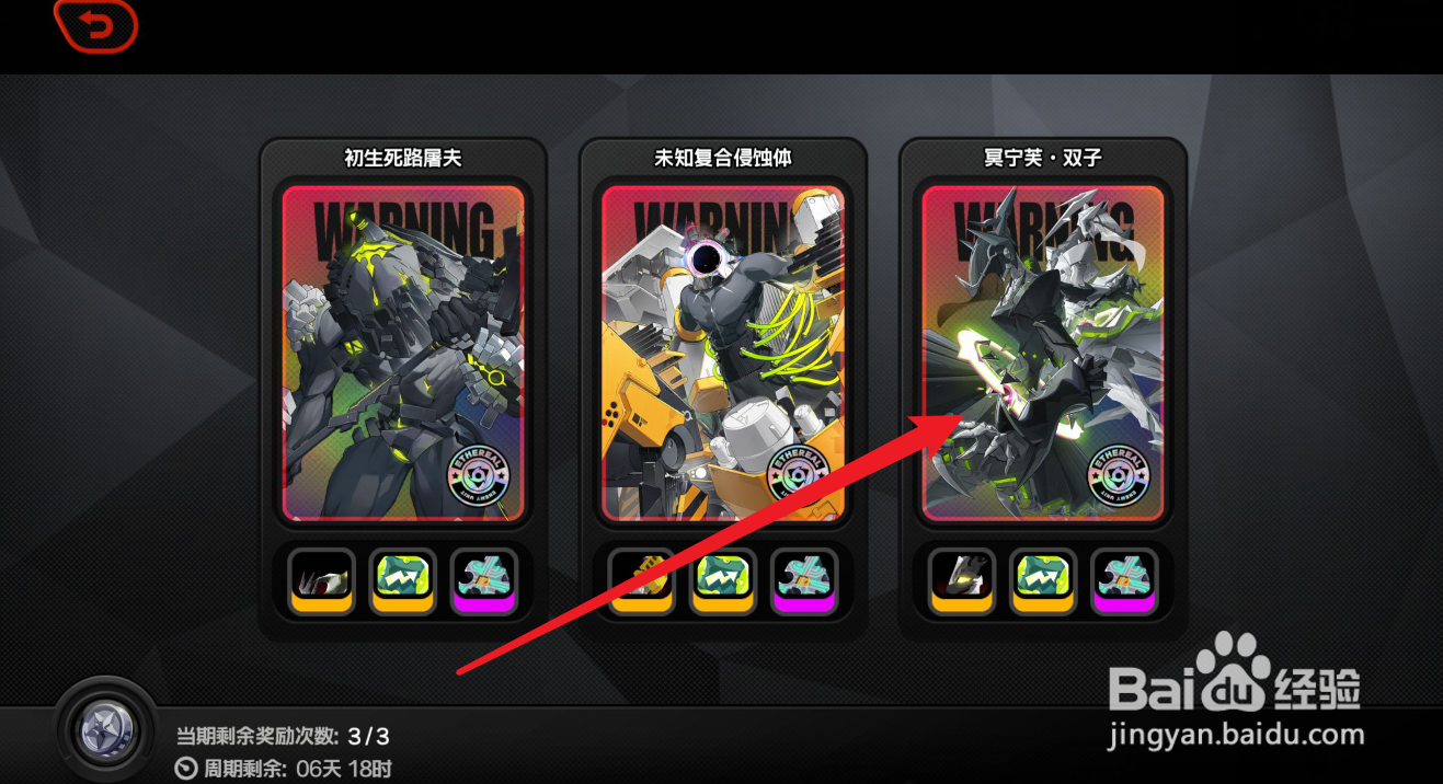 绝区零降噪处理母盘怎么刷取