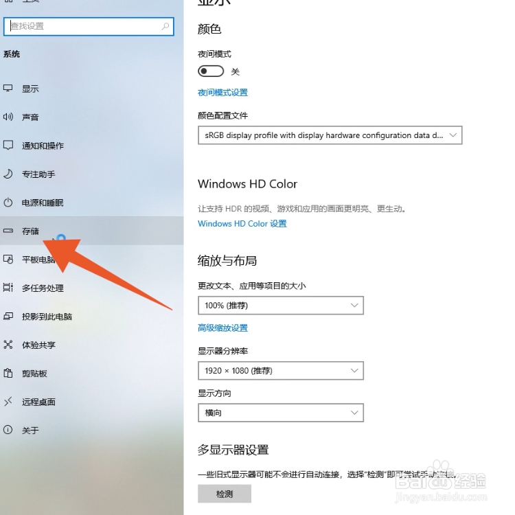 c盘满了怎么清理