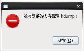 VMware安装CentOS 图文教程：[3]安装centos