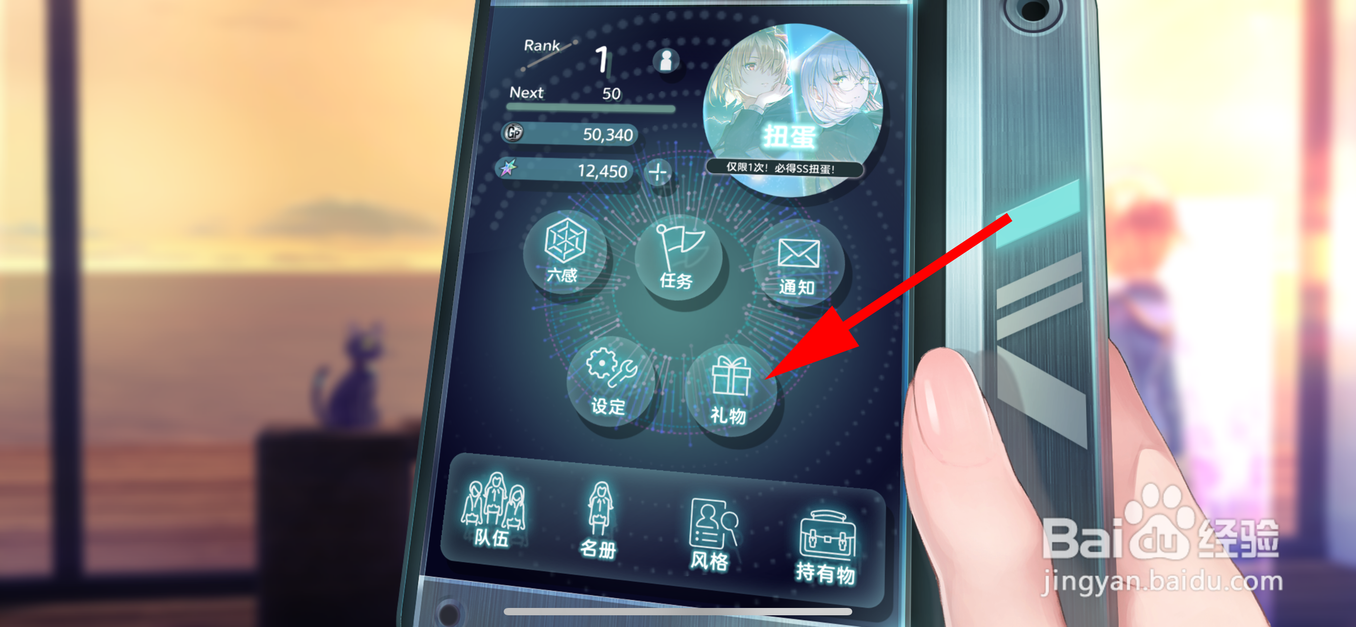 炽焰天穹怎么查看领取礼物记录