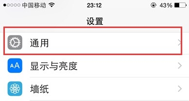 在iPhone手机上怎样打出苹果Logo标志？