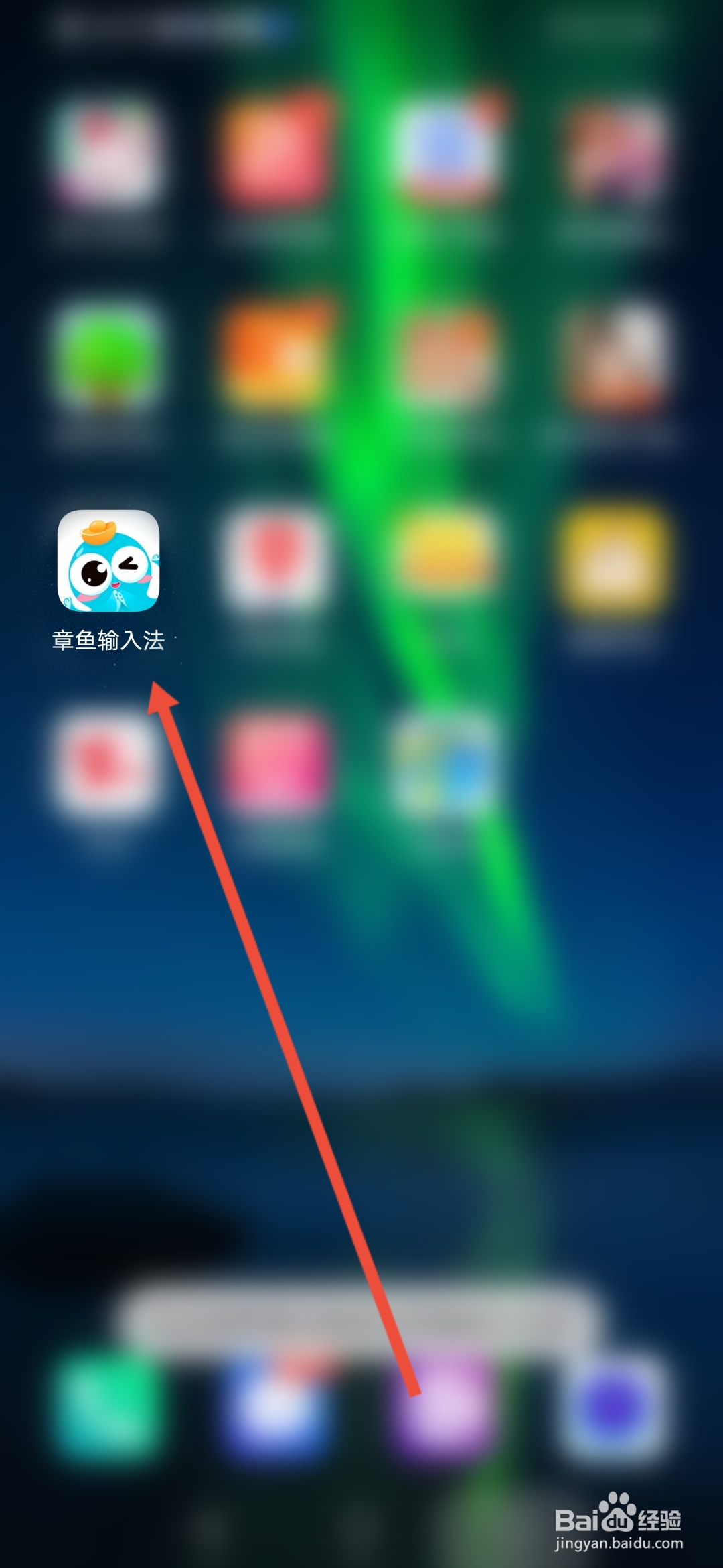 章鱼输入法怎么制作表情