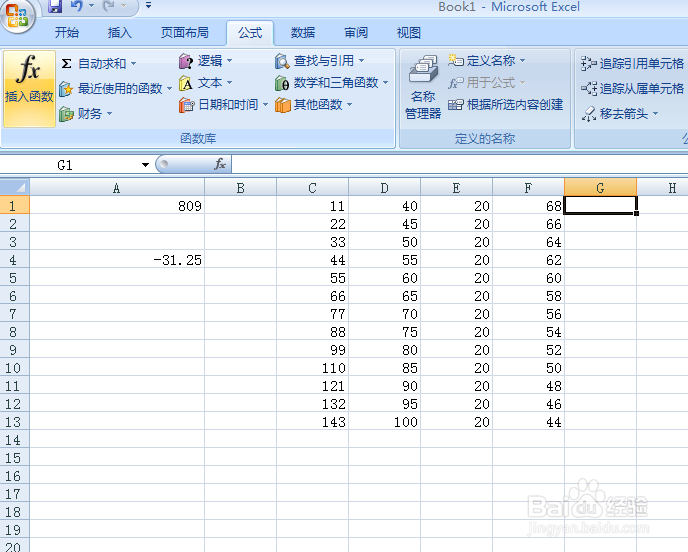 excel函数揭秘：[4]SUM函数