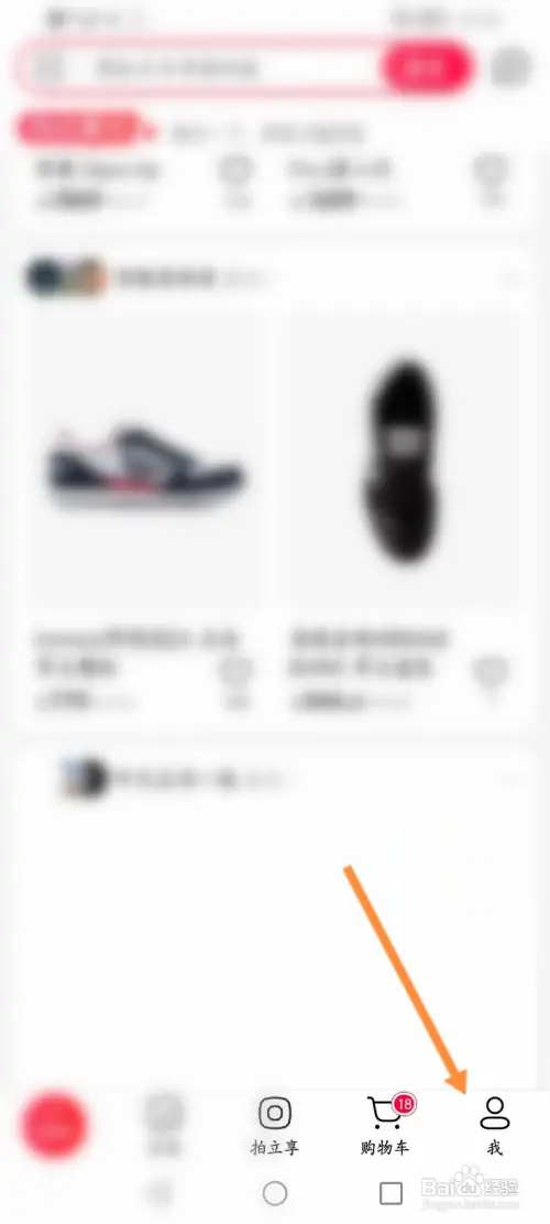 手机天猫如何关闭WIFI下自动下载安装包