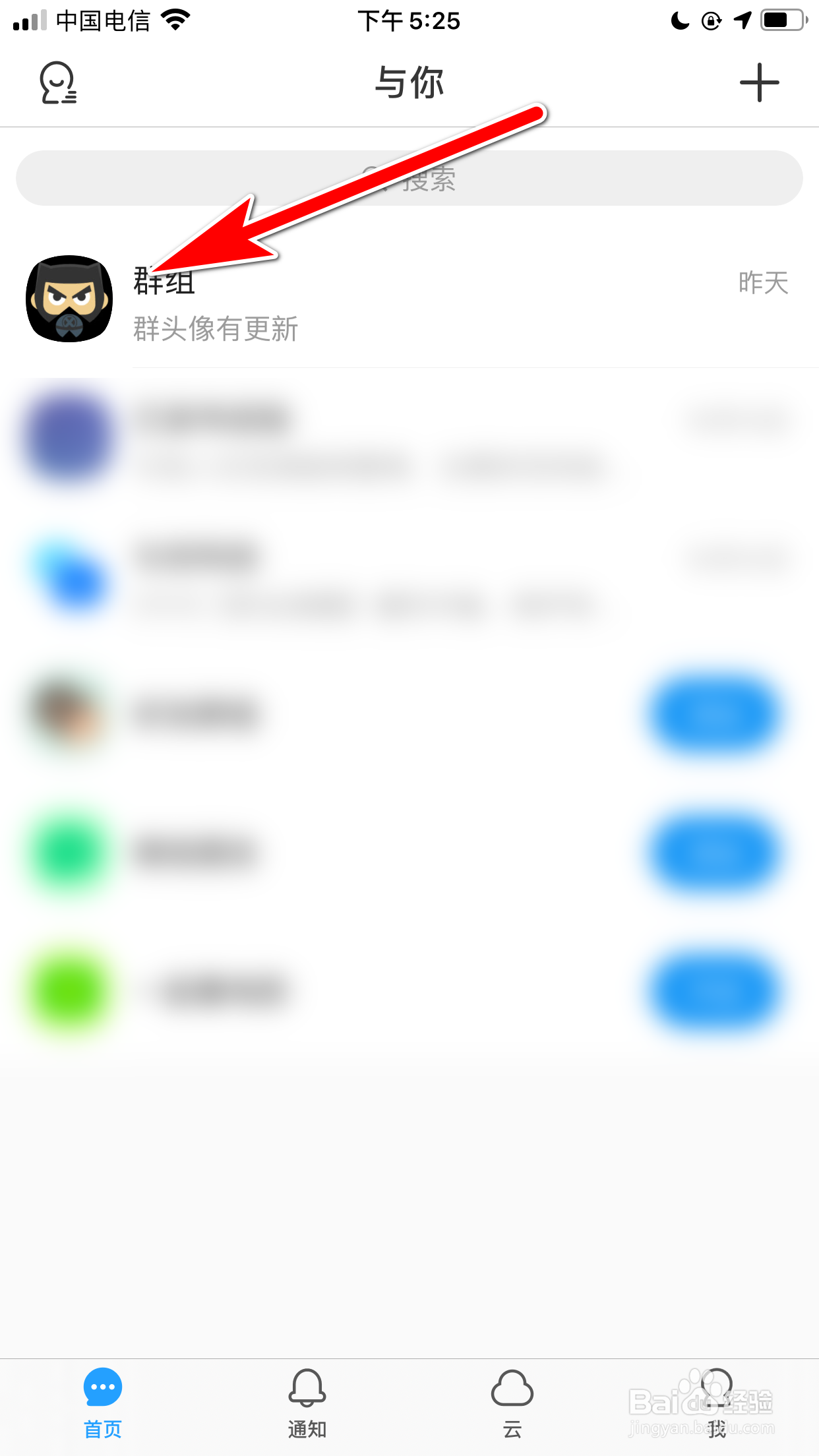 与你怎么查询最近一个月内哪些人退出了群组