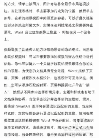 如何一秒写一万字