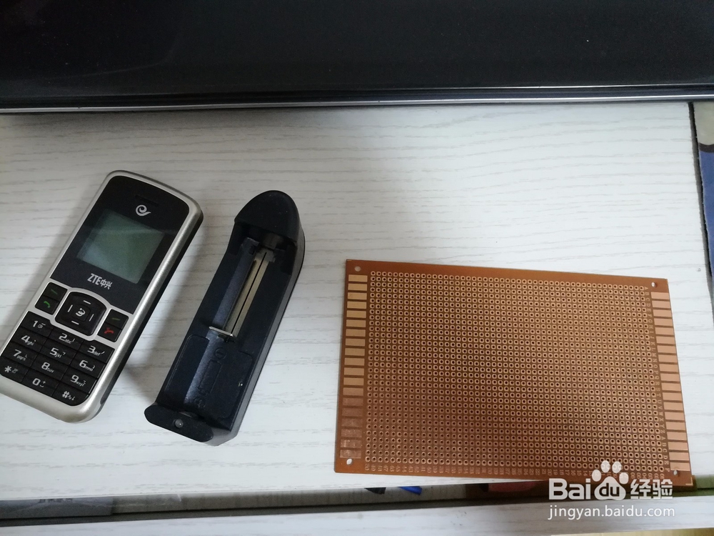 旧手机制作安全的万能充电器