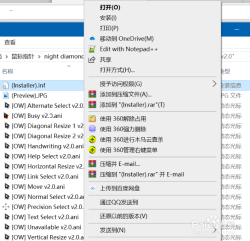 如何使用自己喜欢的指针包