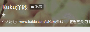 如何利用百度找到自己要下载的资源