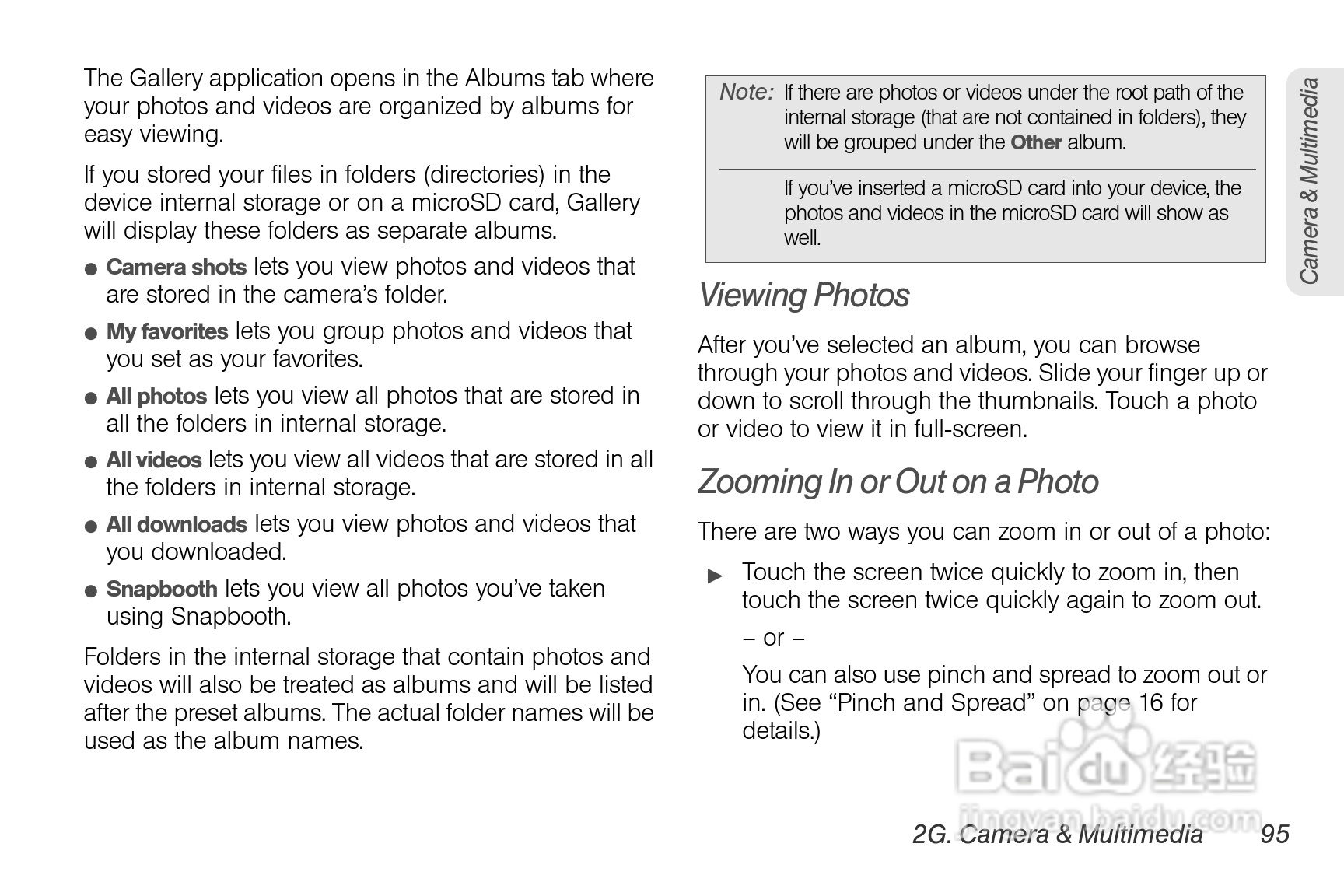 多普达HTC EVO View 4G手机说明书:[11]
