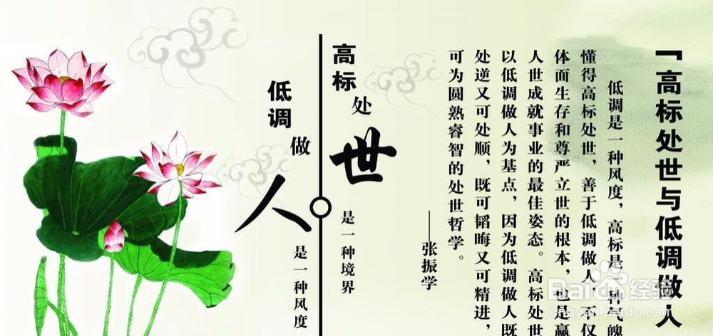 如何成功应聘？