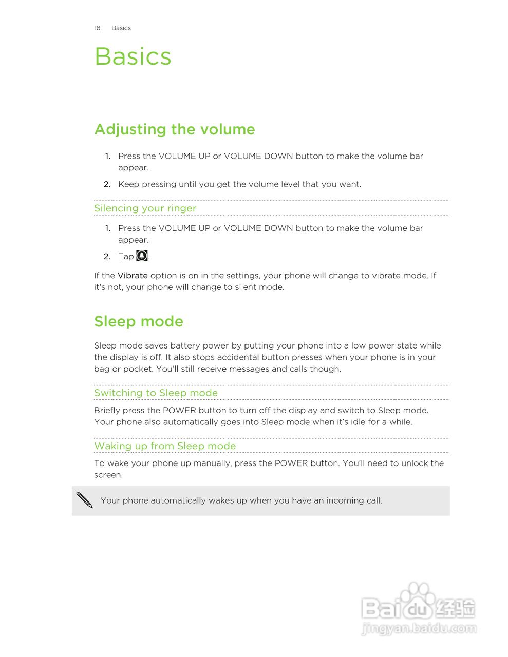 HTC(多普达) HTC TITAN II手机说明书:[2]