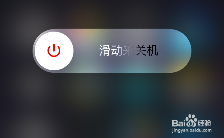 iPhone6s怎么清理垃圾 苹果6s如何清理缓存