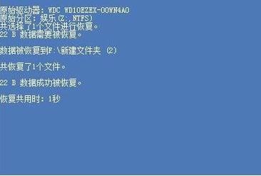 删除的文件怎么找回