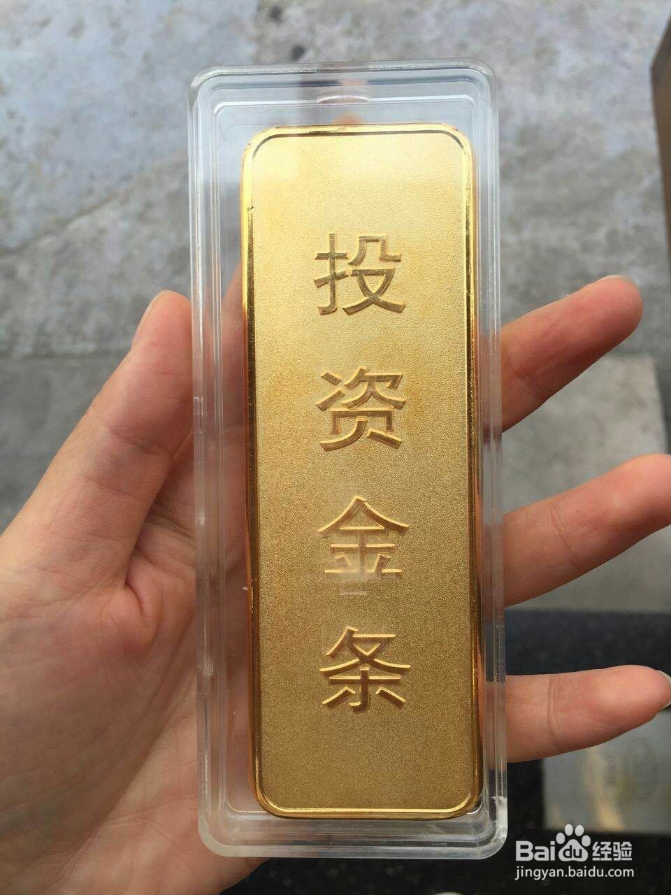 如何投资金条