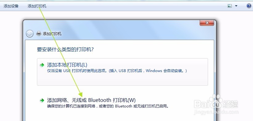 Active directory域服务当前不可用怎么办