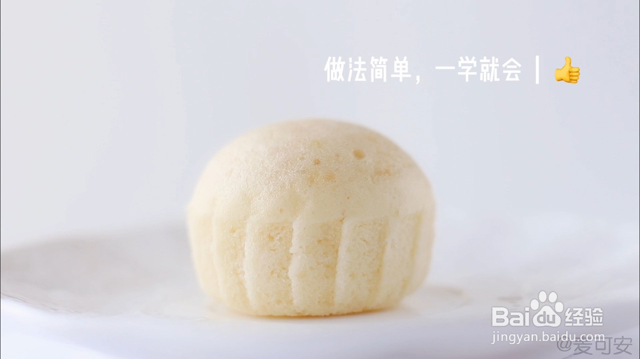 香甜松软蒸蛋糕的做法