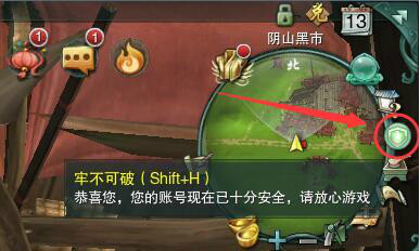 剑网三在线客服如何联系