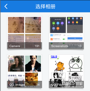 手机百度云怎么上传文件