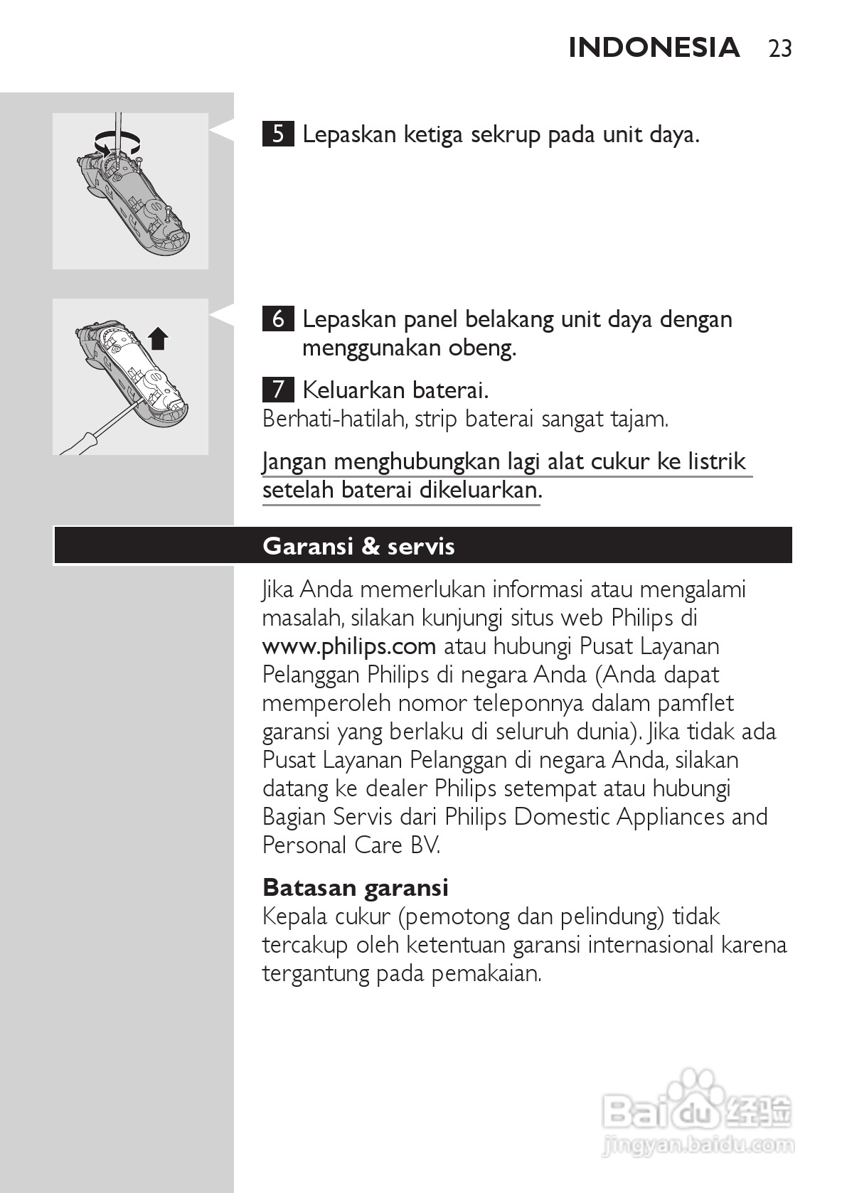 PHILIPS HQ7143电动剃须刀使用说明书:[3]