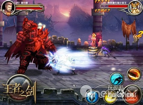 王者之剑控制流技能搭配介绍